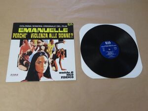  Italy record *Emanuelle Perch Violenza Alle Donne? (. talent. emani L ) / Nico *fitenko(Nico Fidenco)* soundtrack LP