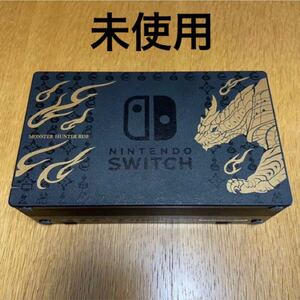 switch モンスターハンターライズ エディション TV出力ドック単品