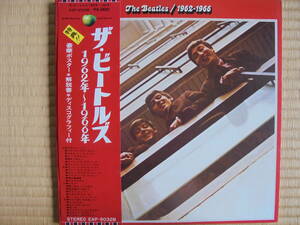 LP Beatles "1962-1966"