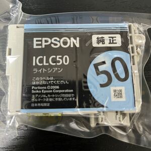 EPSON インクカートリッジ 新品未使用品