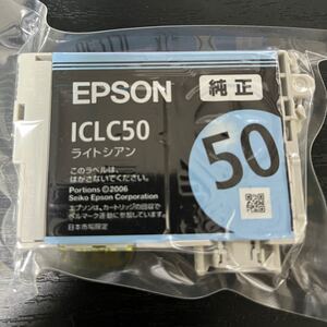 EPSON インクカートリッジ　新品未使用品