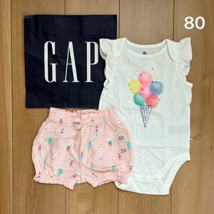 新品★baby gapロンパース＆かぼちゃパンツ80 女の子　夏　ブルマ　半袖