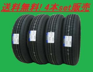 送料無料!GOODYEAR FLEXSTEEL G223 185/85R16 111/109L 4本set