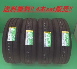 送料無料!!ダンロップ エナセーブSP LT50M 205/80R15 109/107N 4本セット