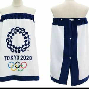 東京2020オリンピックエンブレム、着替え用、巻きタオル「スナップ付きラップタオル」60cm丈　新品未使用