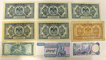 外国紙幣 60枚 まとめて おまとめ フランス ラオス マレーシア ミャンマー その他 海外紙幣 紙幣 旧紙幣 古銭 コイン 硬貨 貨幣 _画像5