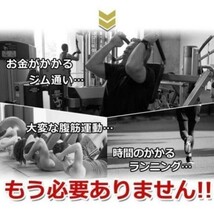 ■■EMS腹筋用 エイトパックトレーナー　 筋トレ　ジム 楽してダイエット_画像2