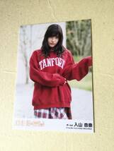 AKB48 11月のアンクレット 劇場盤封入写真　チームA 入山 杏奈　他にも出品中 説明文必読_画像1