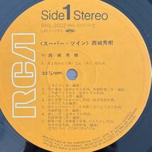 2LP■和モノ/西城秀樹/Hideki Saijo/Super Twin/帯 Obi/RHL 3001 2_画像5