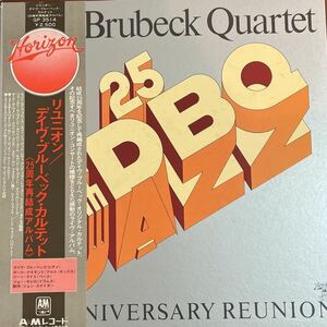 LP■JAZZ/The Dave Brubeck Quartet/25th Anniversary Reunion/帯 Obi/GP 3514