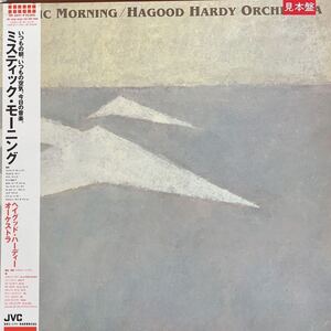 LP■JAZZ/Hagood Hardy Orchestra/Mystic Morning/帯 Obi/見本盤/PROMO/VIP 28117/ヘイグッドハーディーオーケストラ