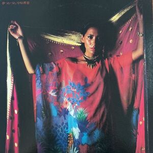 LP■和モノ/中原理恵/Rie Nakahara/夢つれづれ/25AH 772