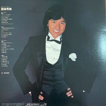 2LP■和モノ/西城秀樹/Hideki Saijo/Super Twin/帯 Obi/RHL 3001 2_画像2