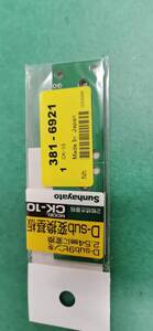  солнечный - yato евро карта повышение панель CK-10 24.13mm x 91.44mm, электронный конструктор, электронный основа доска, разработка 