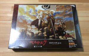 ベルセルク　BERSERK　結ばれた絆　鷹の団　1000ピース　新品未開封　JIGSAW PUZZLE　三浦建太郎