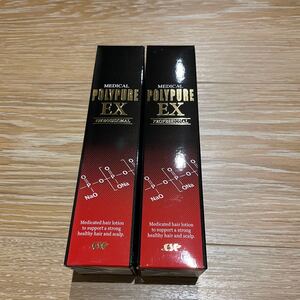新品 未使用 未開封★シーエスシー 薬用ポリピュアEX 120ml 育毛剤2本セット