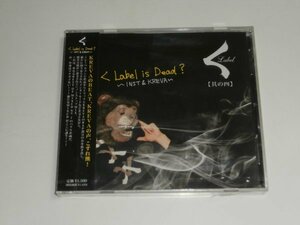 新品未開封CD『くレーベルコンピ [其の四] ～くLabel is Dead?～』 熊井吾郎 ノンストップMIX KREVA