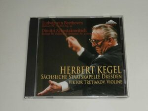 CD『ショスタコーヴィッチ：ヴァイオリン協奏曲第2番 ベートーヴェン：交響曲第7番 ヘルベルト・ケーゲル』