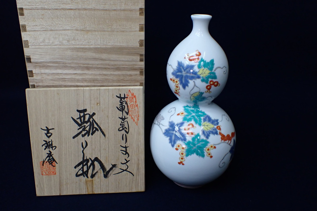 ヤフオク! -「古琳庵」の落札相場・落札価格