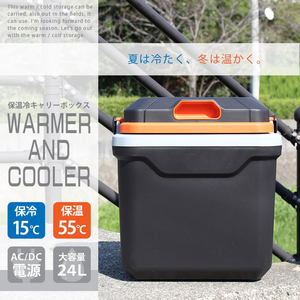 ヒロコーポレーション保温冷キャリーボックス EC-1525