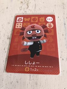 どうぶつの森 アミーボカード amiibo 第2弾SP No.111 ししょー★未使用新品★同梱OK あつ森