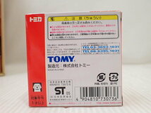 k2771 / 未使用 トミカ スペシャルモデル 2台セット NO.3 マツダ RX-7&RX-8 TOMY 現状品_画像2