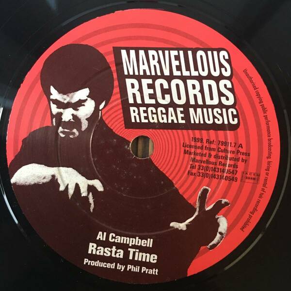 ★送料込み/ARTIBELLA/DEEP ROOTS【Al Campbell/Rasta Time/When The Grass Is Green】7inch Marvellous Records Reggae Music フランス盤