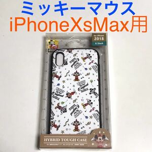 匿名送料込み iPhoneXs MAX用カバー 耐衝撃ケース ディズニー Disney ミッキーマウス 新品 アイホン10s MAX アイフォーンXsマックス/KW8-1