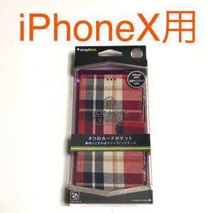 匿名送料込み iPhoneX用カバー 手帳型ケース 赤系 チェック柄 ストラップ カードポケット×4 新品iPhone10 アイホンX アイフォーンX/LA1