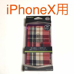  anonymity postage included iPhoneX for cover notebook type case red series check pattern strap card pocket ×4 new goods iPhone10 I ho nX iPhone X/LA1
