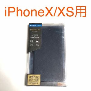  anonymity postage included iPhoneX iPhoneXS for cover notebook type case navy stand function strap hole new goods iPhone10 I ho nX iPhone XS/LA4