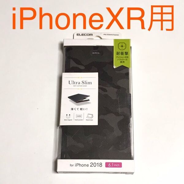 匿名送料込iPhoneXR用カバー 手帳型ケース ウルトラスリム カモフラージュ柄ミリタリー柄 迷彩柄グリーン アイホン10R アイフォーンXR/LE8