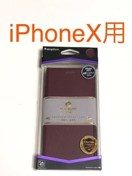 匿名送料込み iPhoneX用カバー 手帳型ケース FLIP NOTE SLIM レッド 赤色 ストラップ カードポケット 新品アイホン10 アイフォーンX/KV7