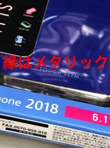 匿名送料込み iPhoneXR用カバー タフスリム ケース 耐衝撃×薄軽 ブルー 青色 ストラップホール 新品 アイホン10R アイフォーンXR/LE6_画像6