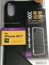 匿名送料込み iPhoneX iPhoneXS用カバー TPUソフトケース クリアブラック ストラップホール 新品iPhone10 アイホンX アイフォーンXS/LB2_画像2