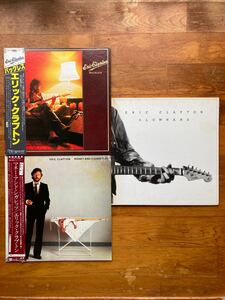エリッククラプトン(Eric Clapton) LP レコード 3枚 セット
