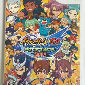 イナズマイレブンGO ストライカーズ 2013