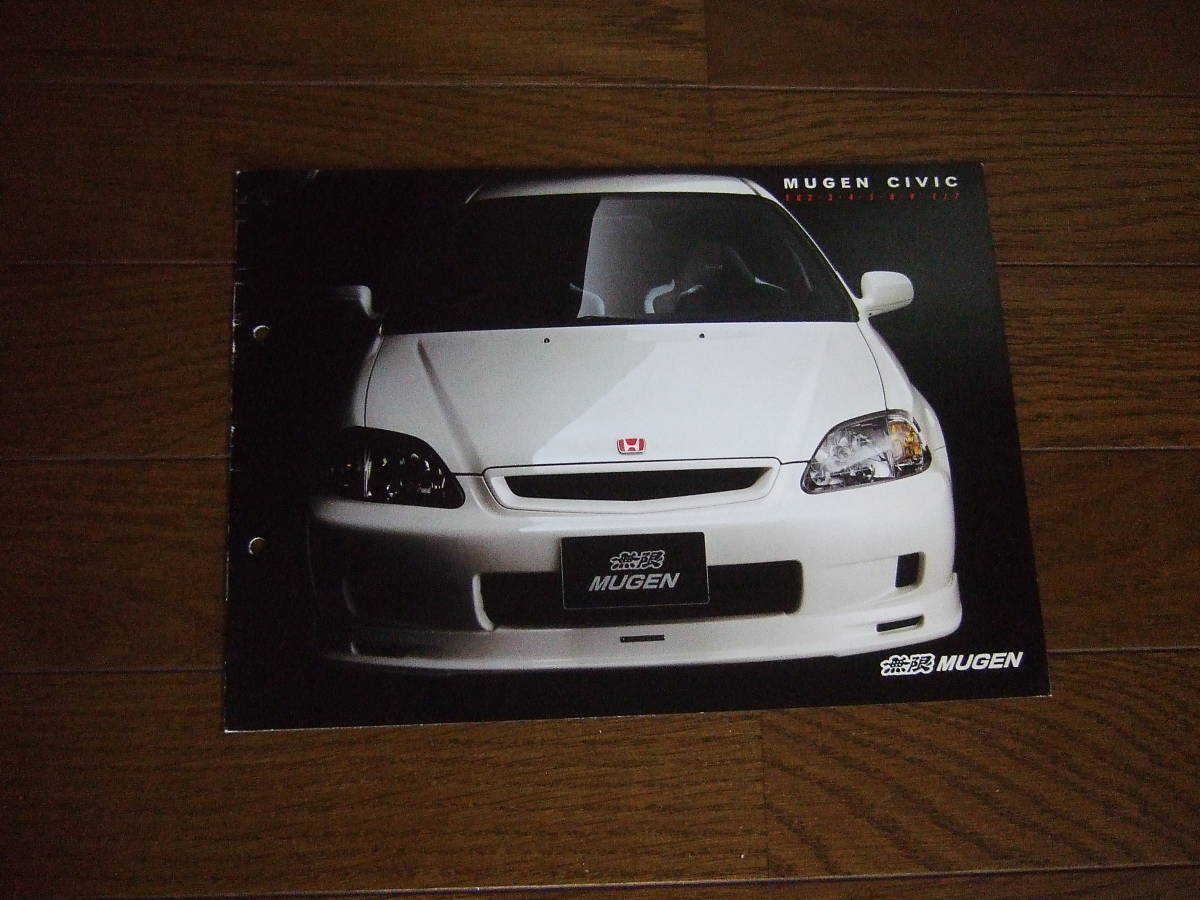 ヤフオク! -「無限 mugen civic」(ホンダ) (カタログ、パーツリスト ...