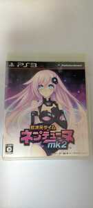 PS3ソフト『超次元ゲイム ネプテューヌVmk2』