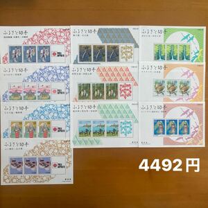 J ふるさと切手シート　4492円分
