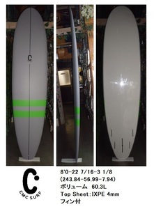 送料無料（一部除く）★CMC SURF ORIGINAL SOFT SURFBOARDS 8'0 GRAY×GREEN　フィン付　新品