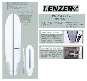 送料無料（一部除く）2022年モデル　I.ENZER　PG-7(モデル名　VOGUE4)　SIZE:6'11