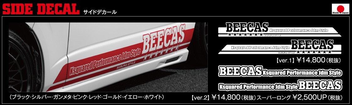 年最新Yahoo!オークション  ハイエース サイドデカールの中古品