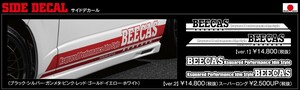 BEECAS/ビーキャス【サイドデカール】200系ハイエース　ロング用