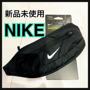 NIKE ウエストポーチ