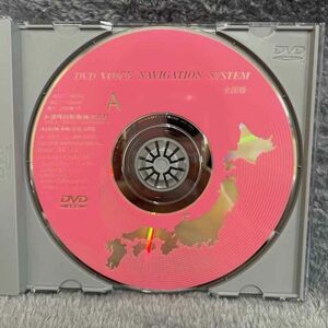 Используется Geki Rare Celsior UCF31 голосовая навигационная система DVD Navi ROM 86271-33020 июль 2000 г.