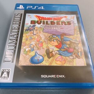 【送料無料】PS4 ドラゴンクエストビルダーズ アルティメットヒッツ