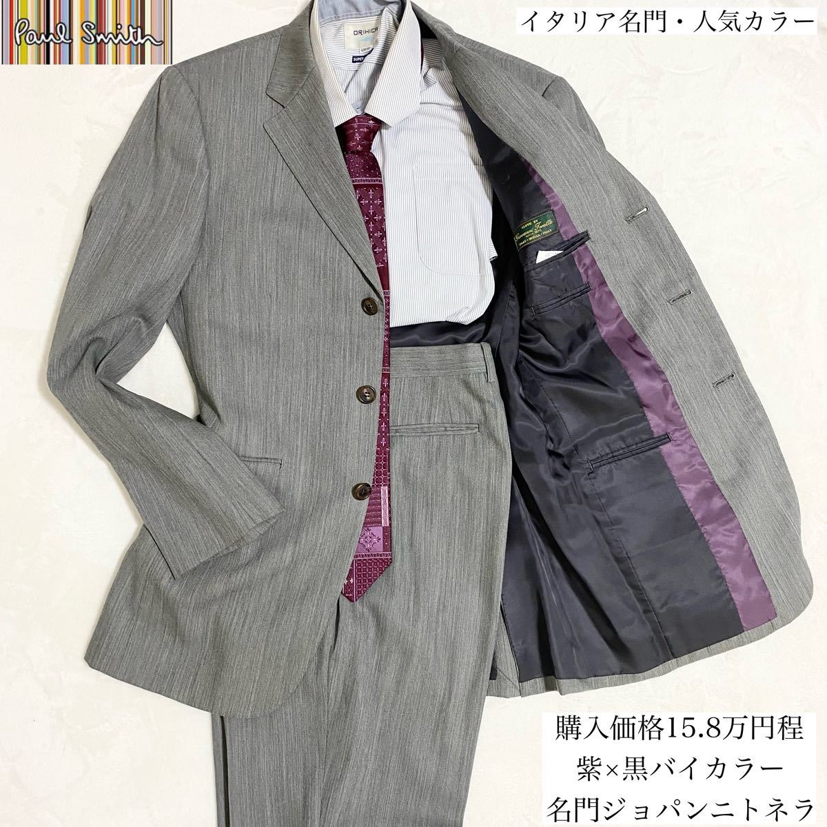 新品】裏ストライプ 黒×茶バイカラー マークジェイコブス セットアップ