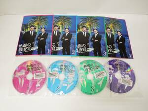 K-2253 熱海の捜査官 全4巻（ケースなし) DVD レンタル版 オダギリジョー 栗山千明