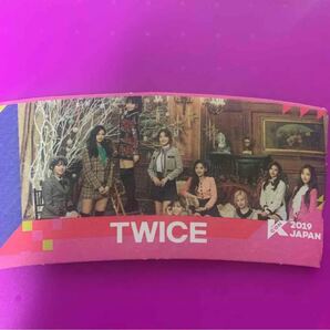 カップホルダー twice